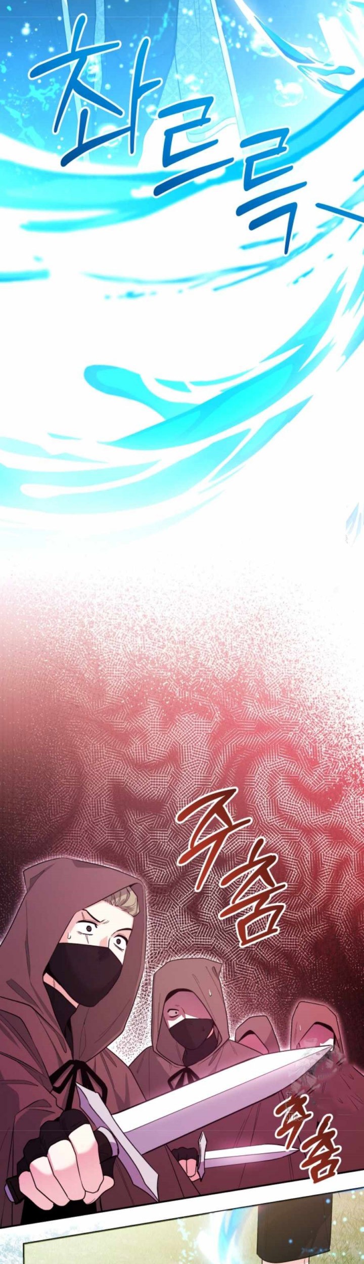 Chapter 48 - halaman 47