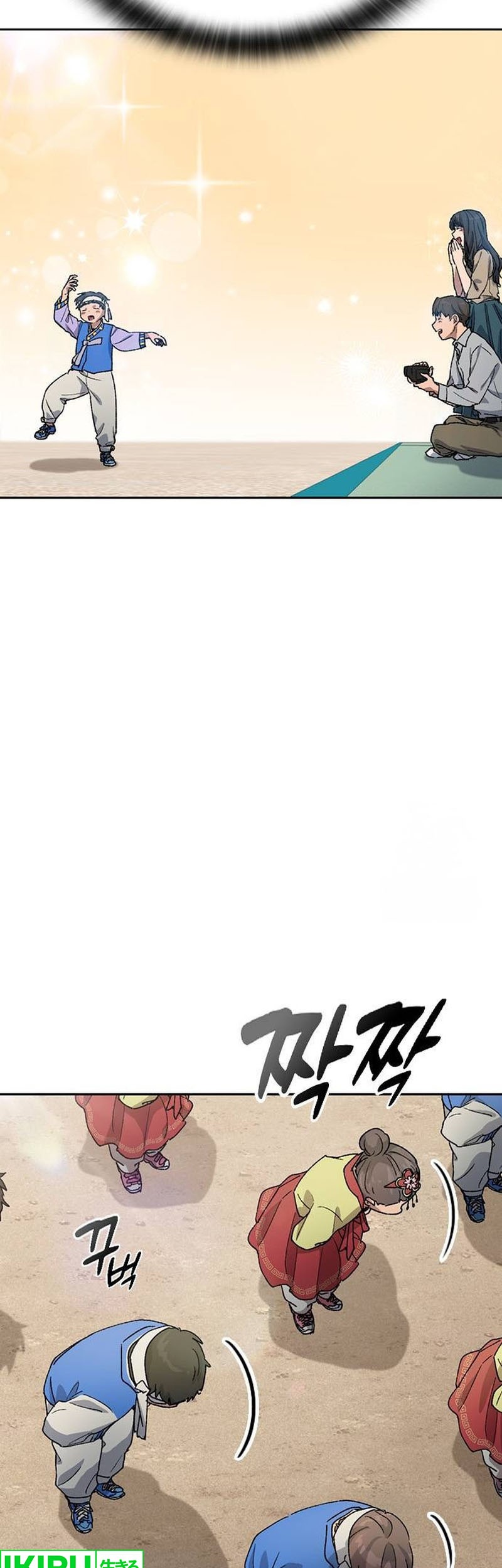 Chapter 49 - halaman 21