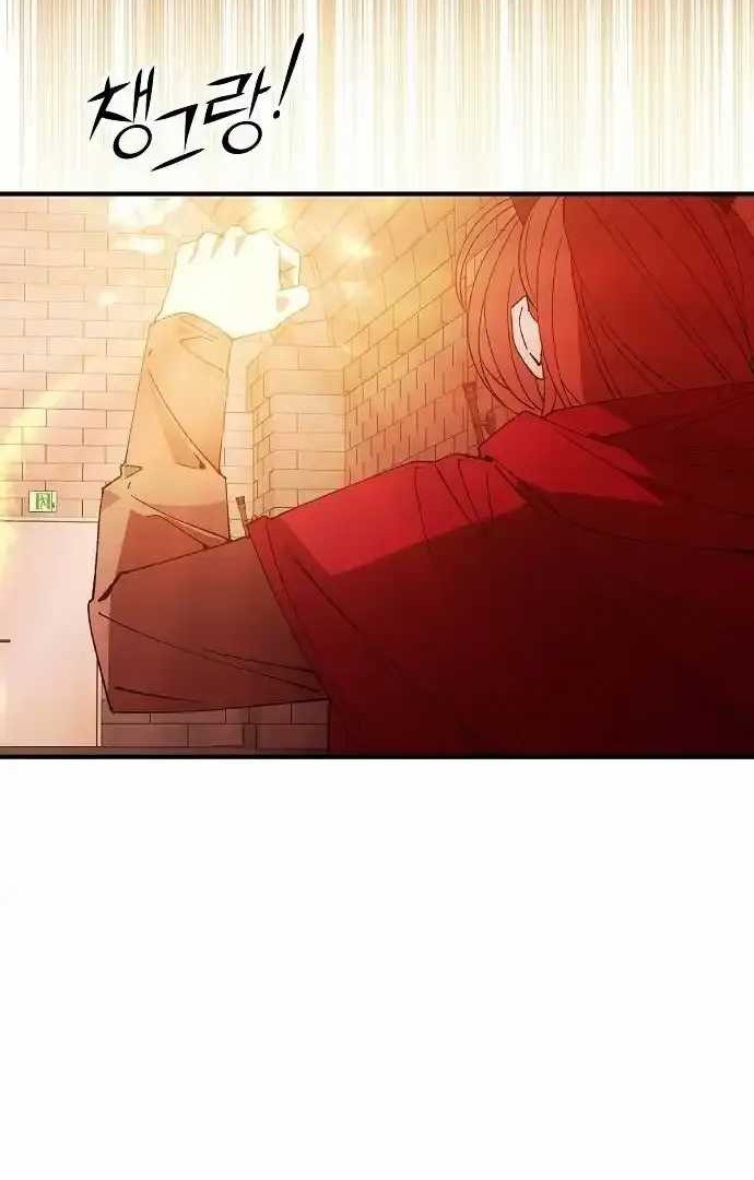Chapter 56 - halaman 32