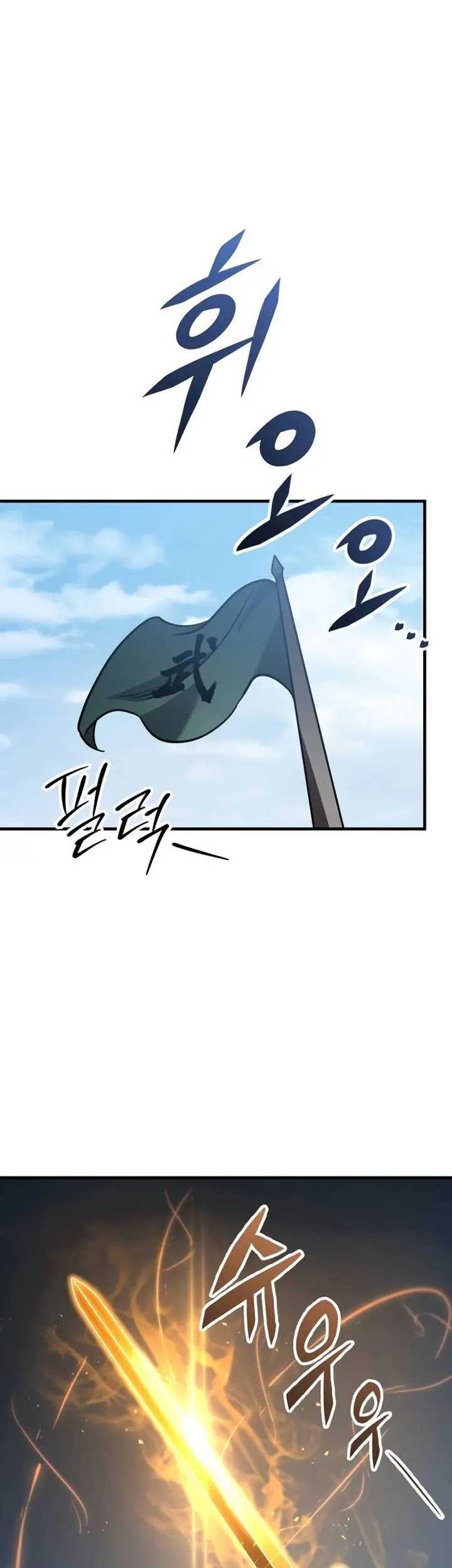 Chapter 107 - halaman 52