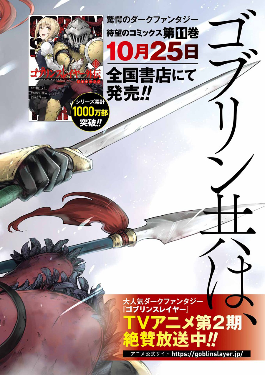 Chapter 94 - halaman 4