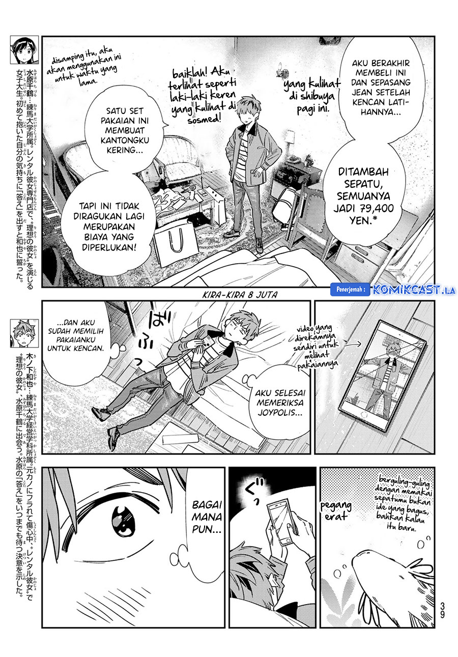 Chapter 345 - halaman 6