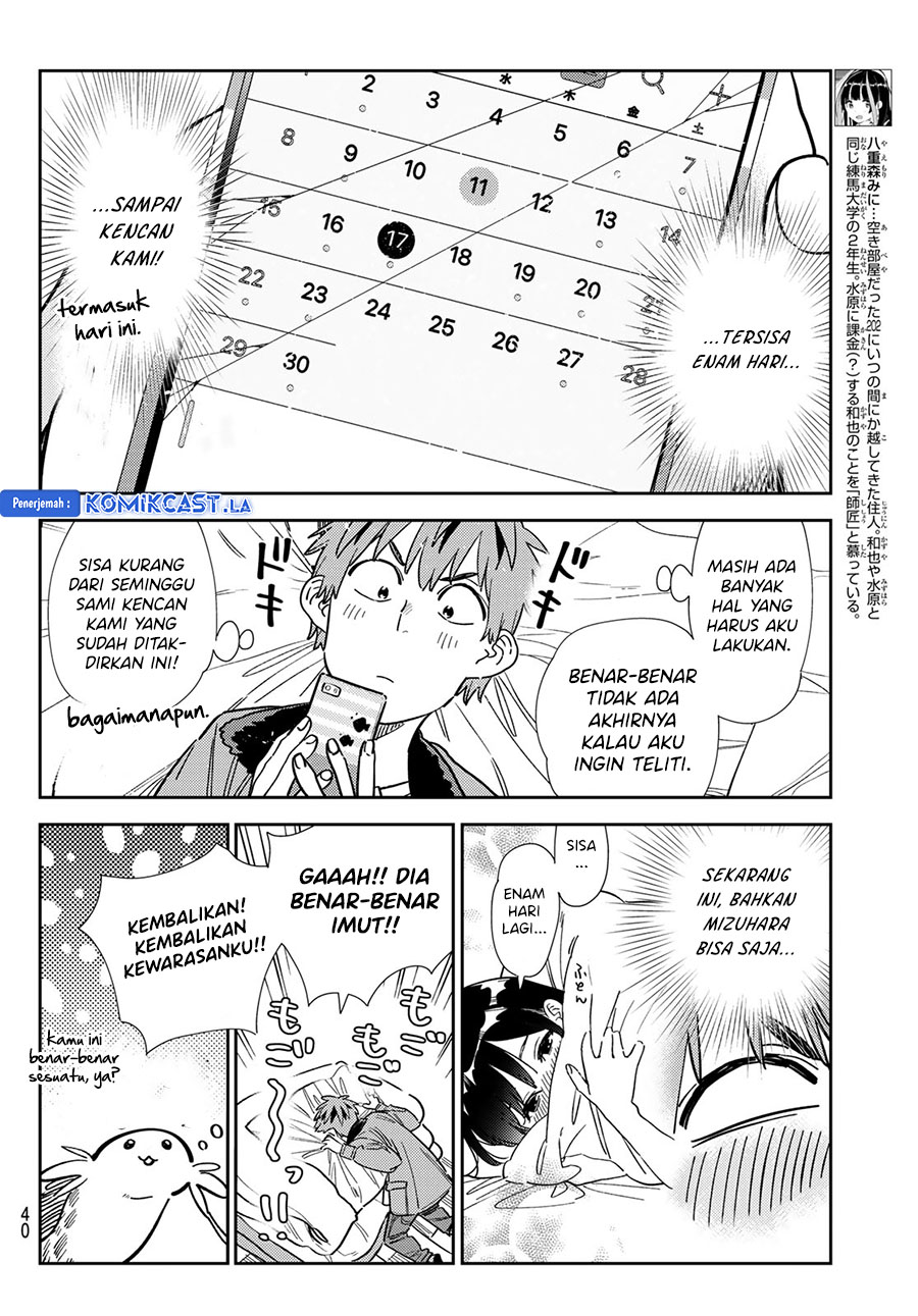 Chapter 345 - halaman 7