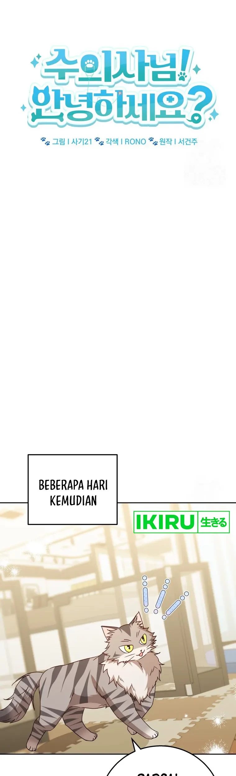 Chapter 83 - halaman 19
