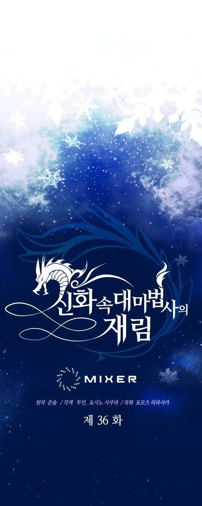Chapter 36 - halaman 8