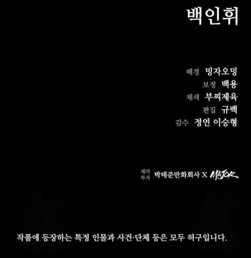 Chapter 19 - halaman 79