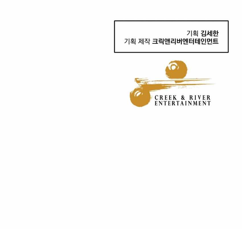 Chapter 62 - halaman 65