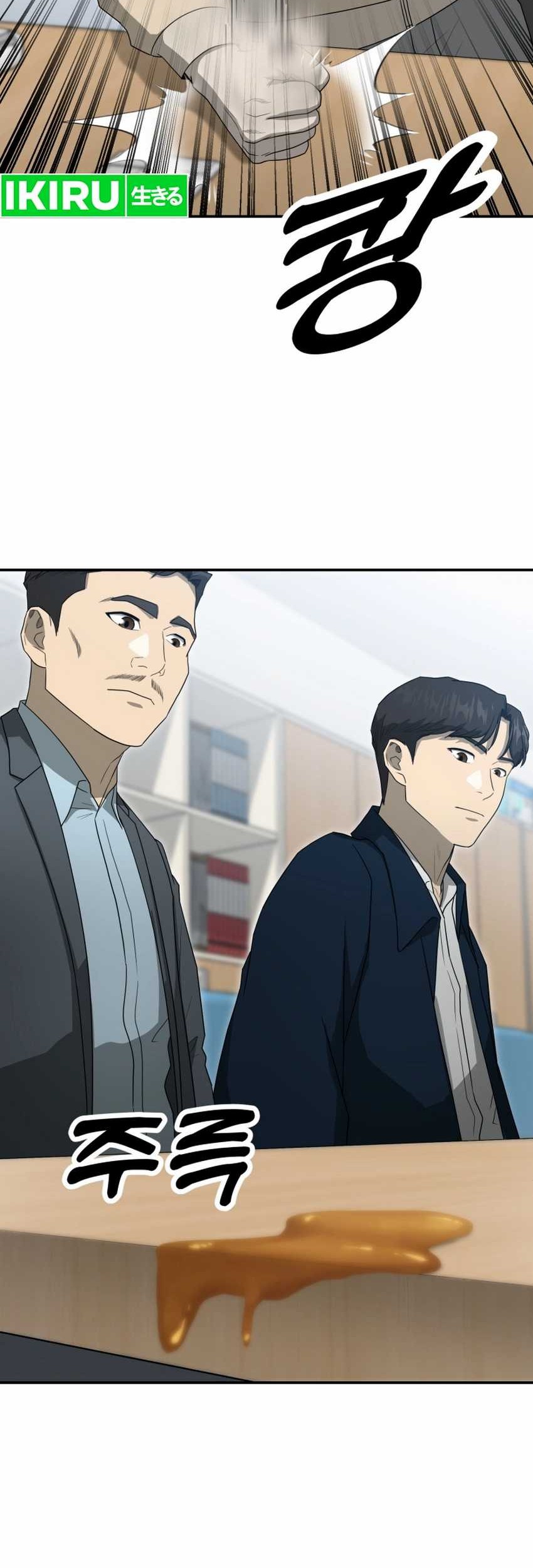 Chapter 62 - halaman 49