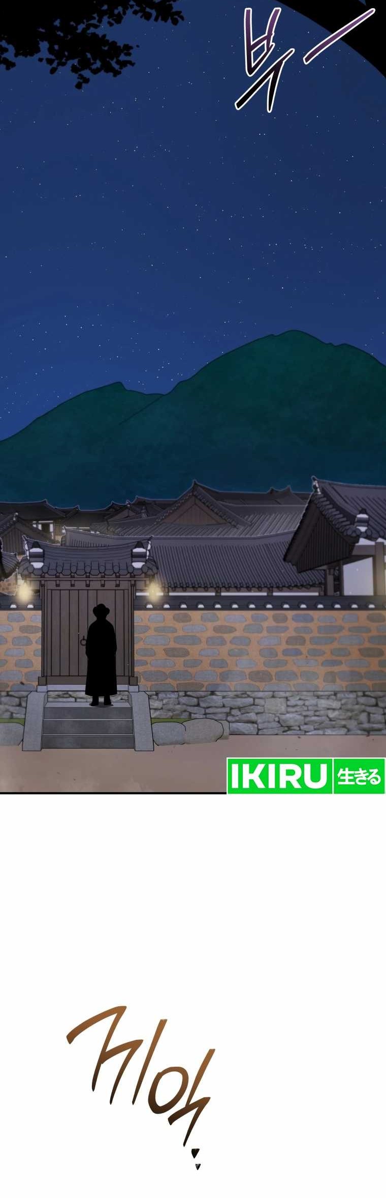 Chapter 81 - halaman 43
