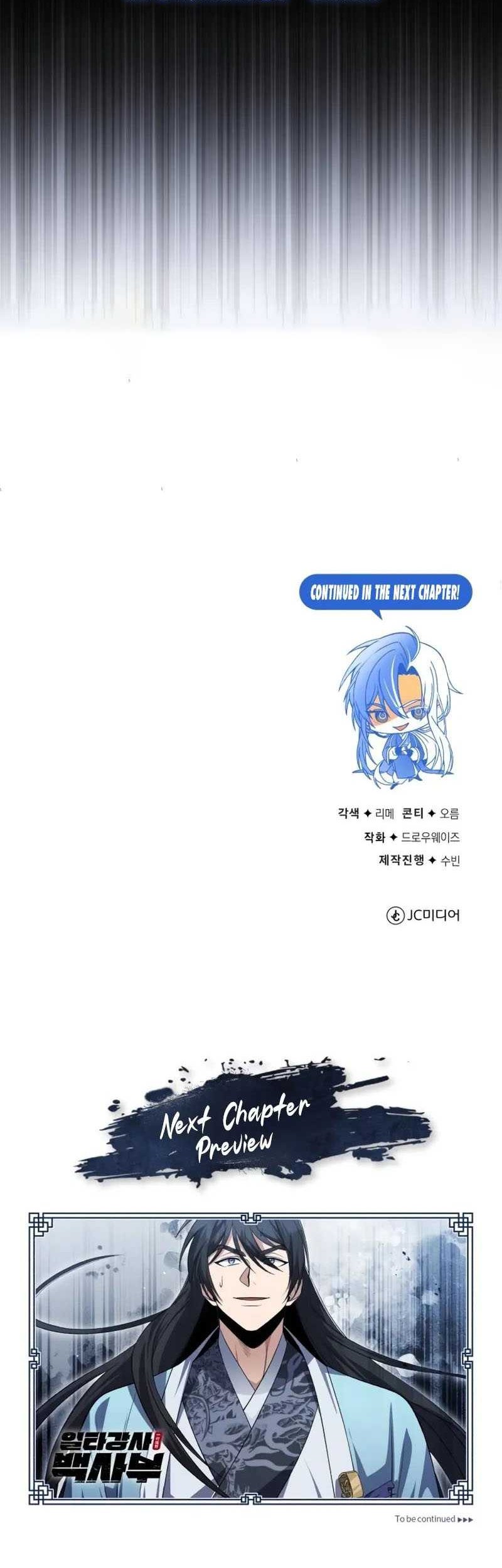 Chapter 109 - halaman 64