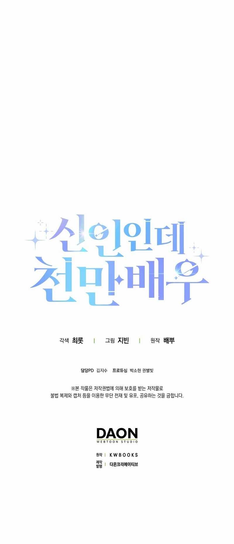 Chapter 50 - halaman 41