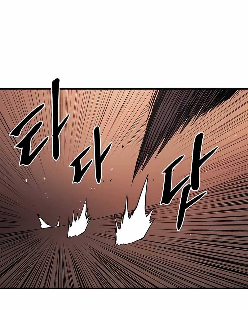 Chapter 54 - halaman 58