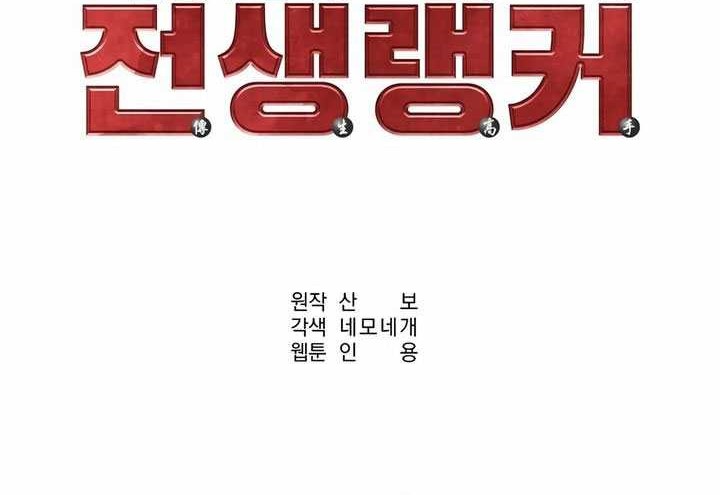 Chapter 142 - halaman 39