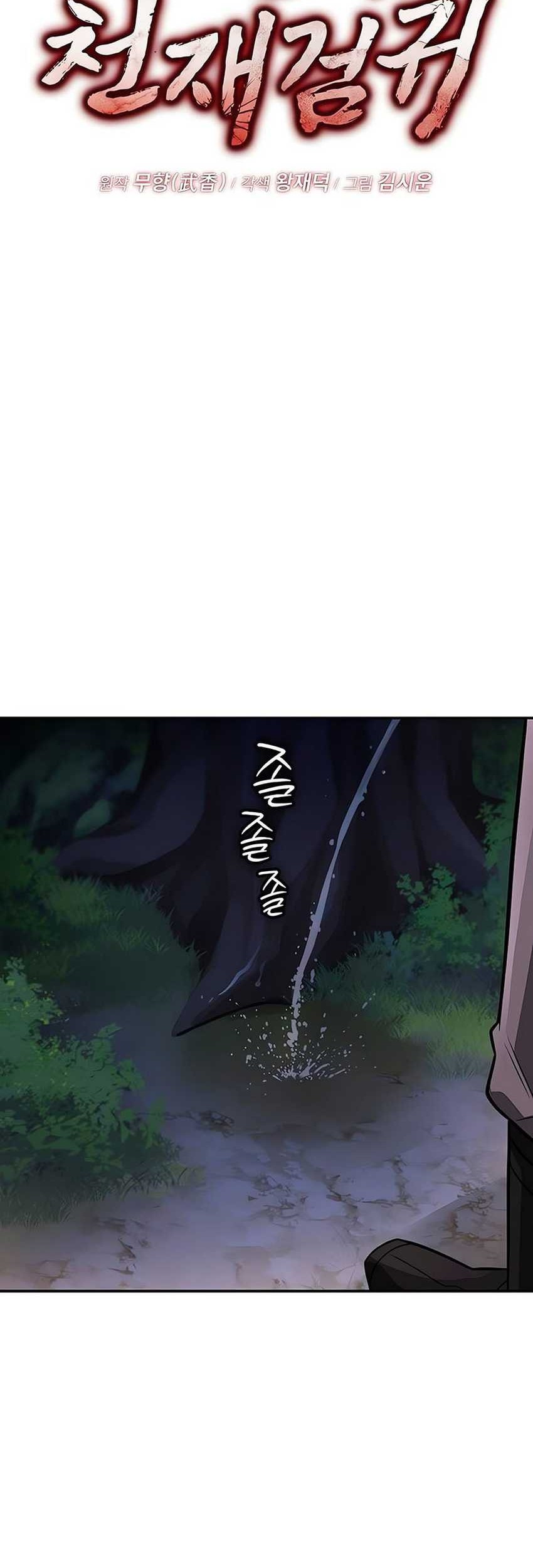 Chapter 9 - halaman 27