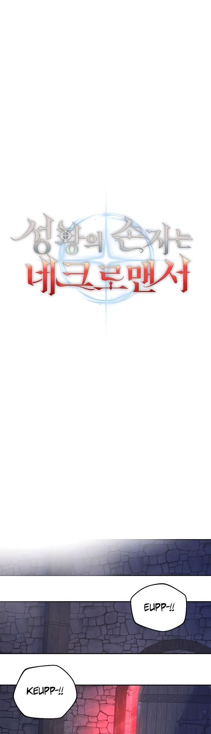 Chapter 70 - halaman 51