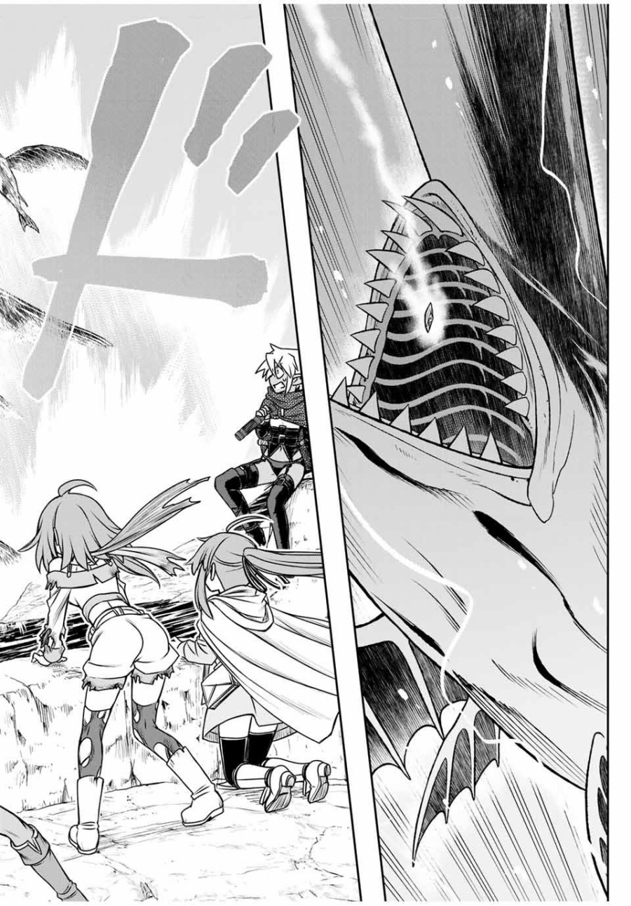 Chapter 82 - halaman 14