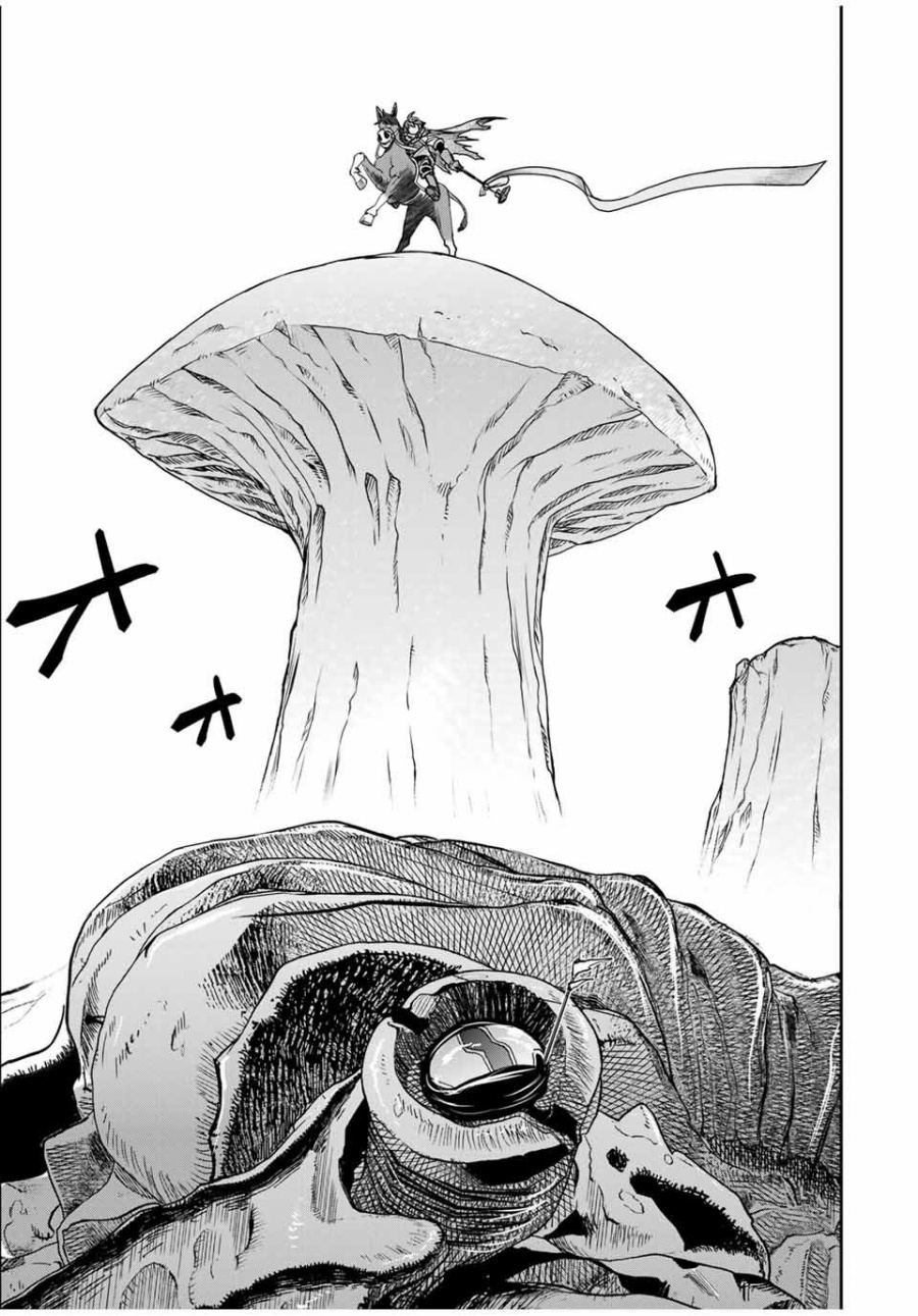 Chapter 82 - halaman 23
