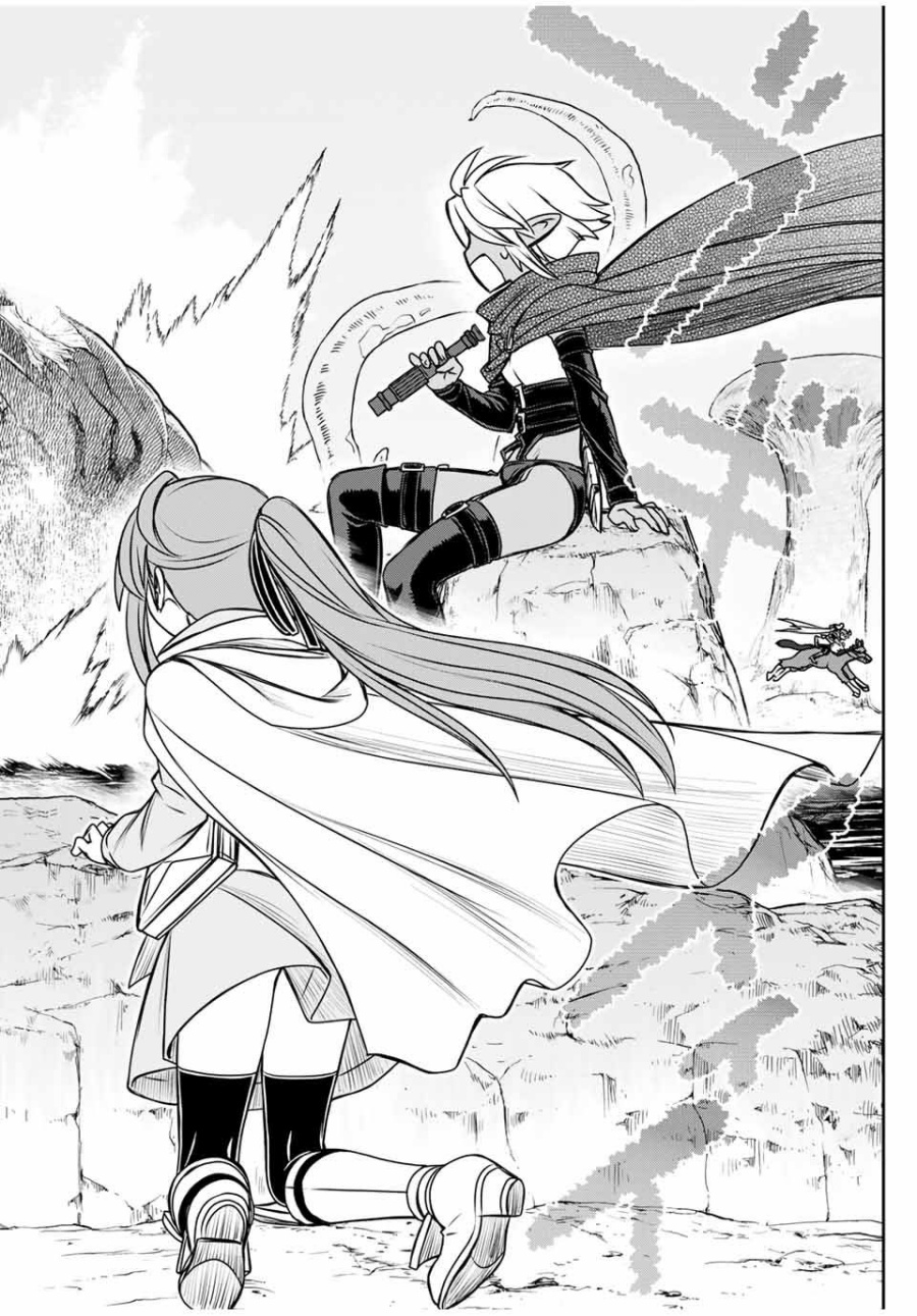 Chapter 82 - halaman 4