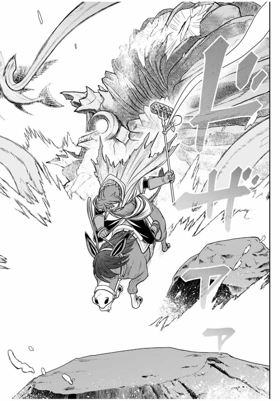 Chapter 82 - halaman 6