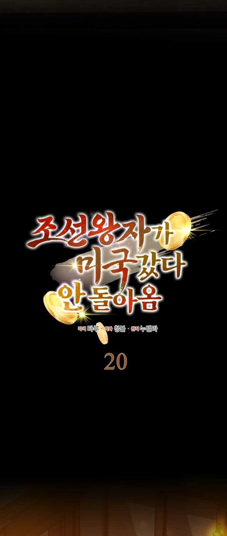 Chapter 20 - halaman 21