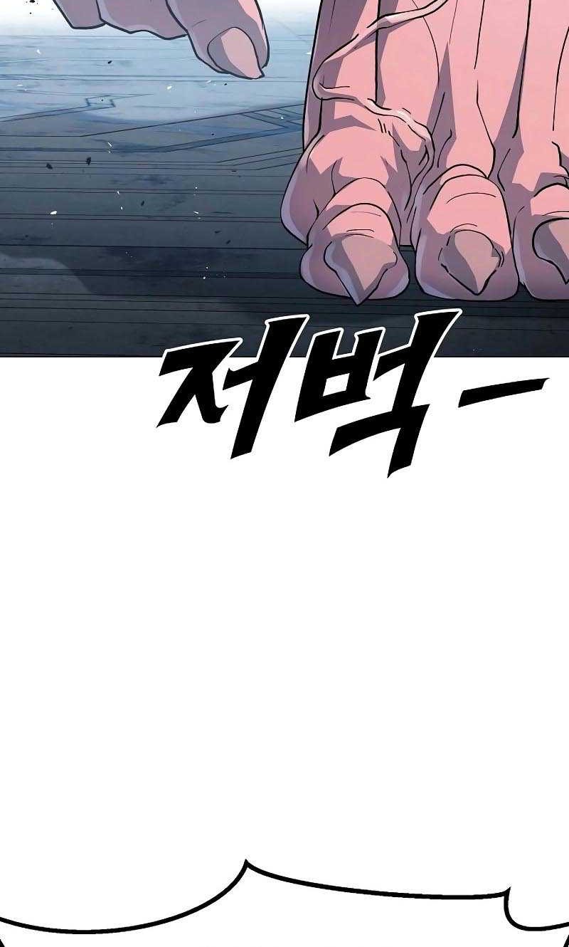 Chapter 16 - halaman 59
