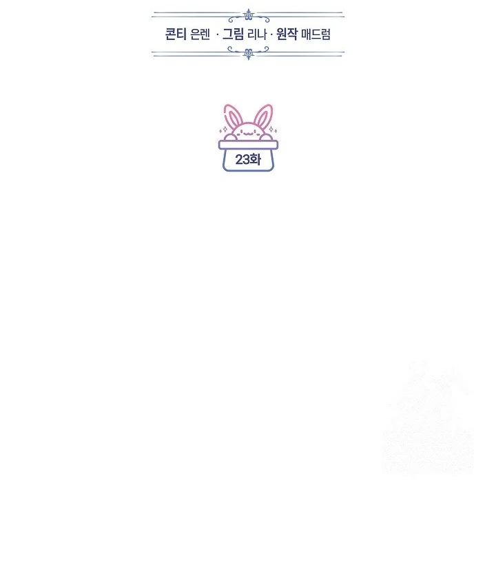 Chapter 23 - halaman 45