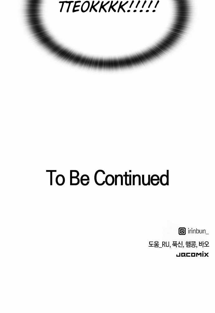 Chapter 50 - halaman 51