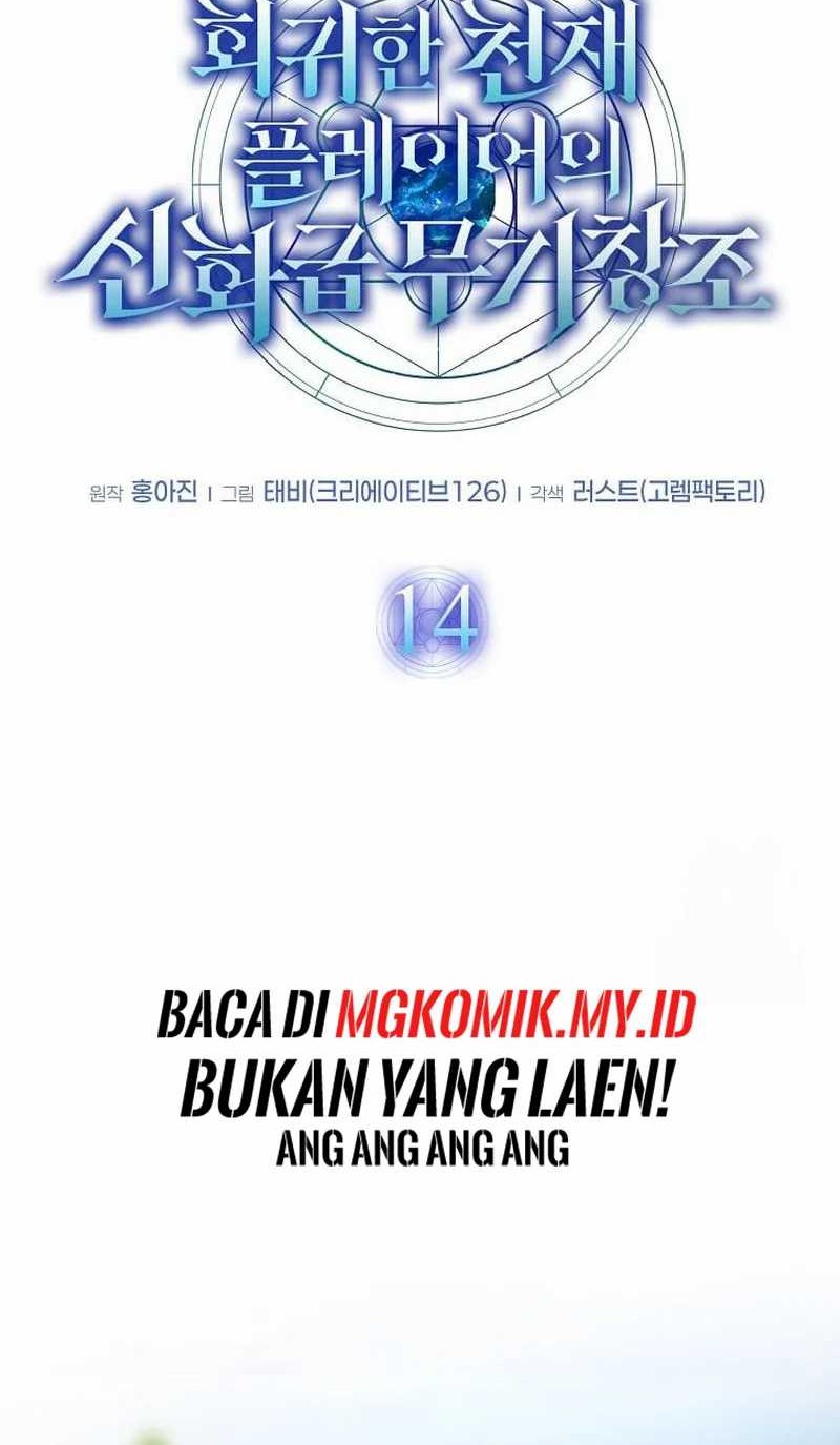 Chapter 14 - halaman 30