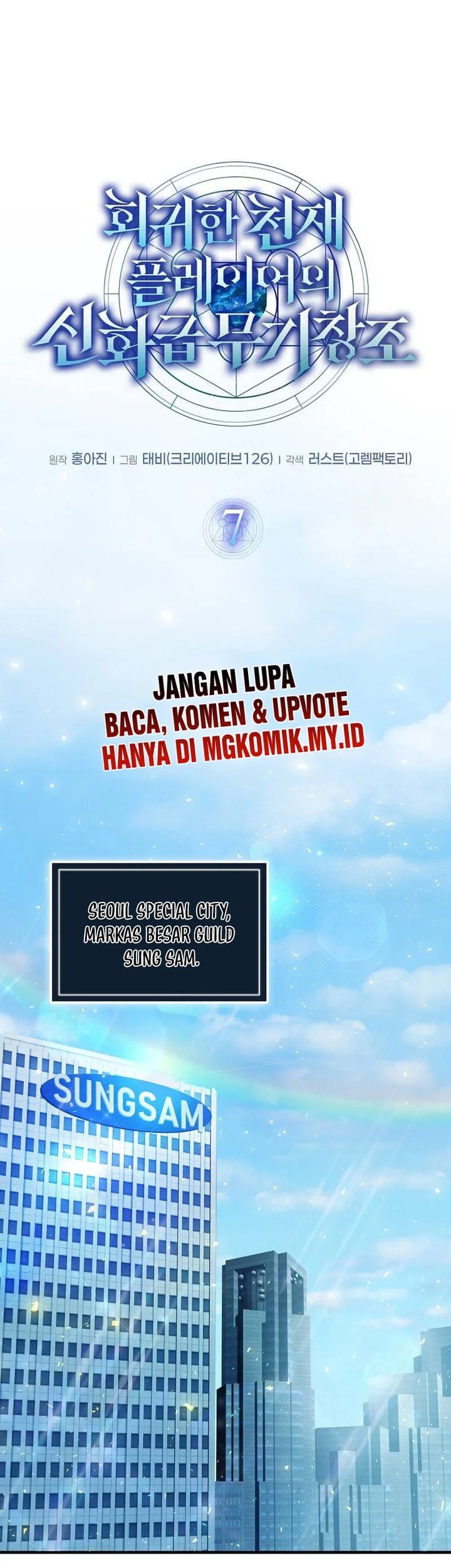 Chapter 7 - halaman 20