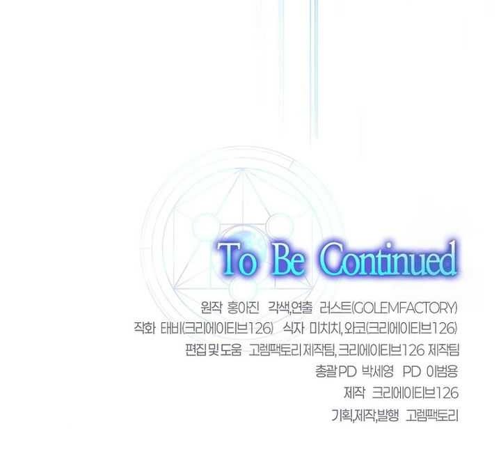 Chapter 2 - halaman 78