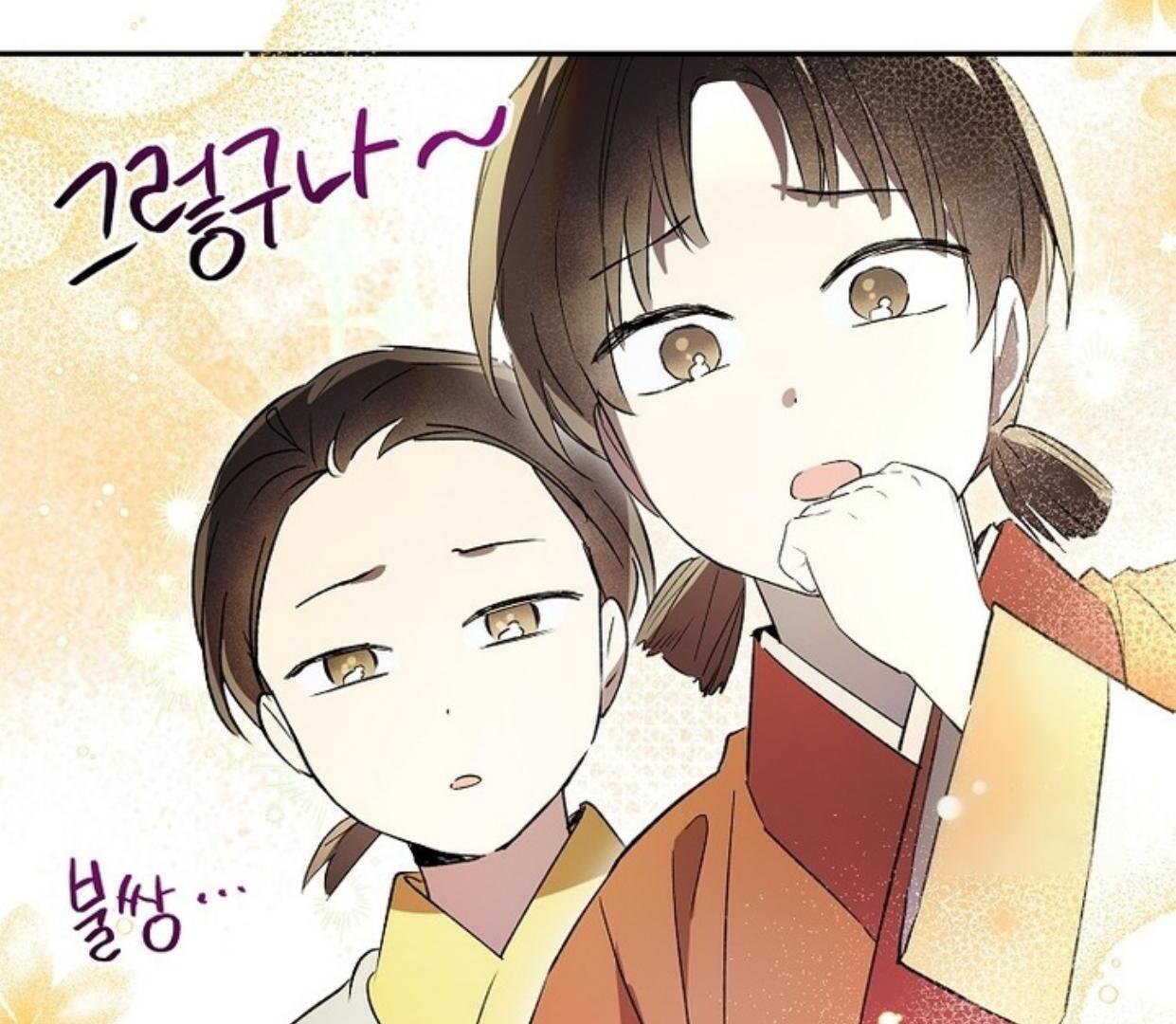 Chapter 26 - halaman 172