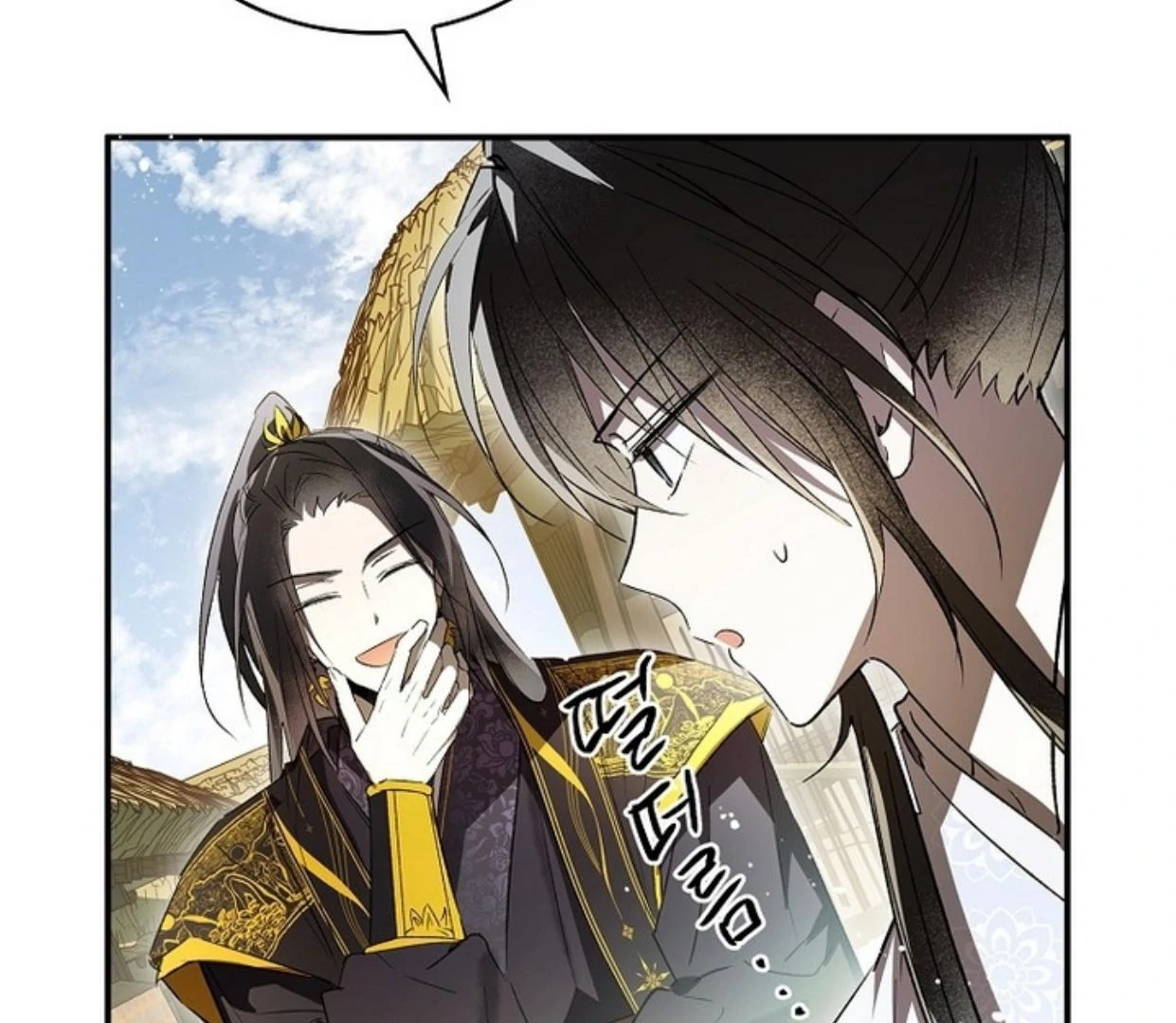 Chapter 26 - halaman 207