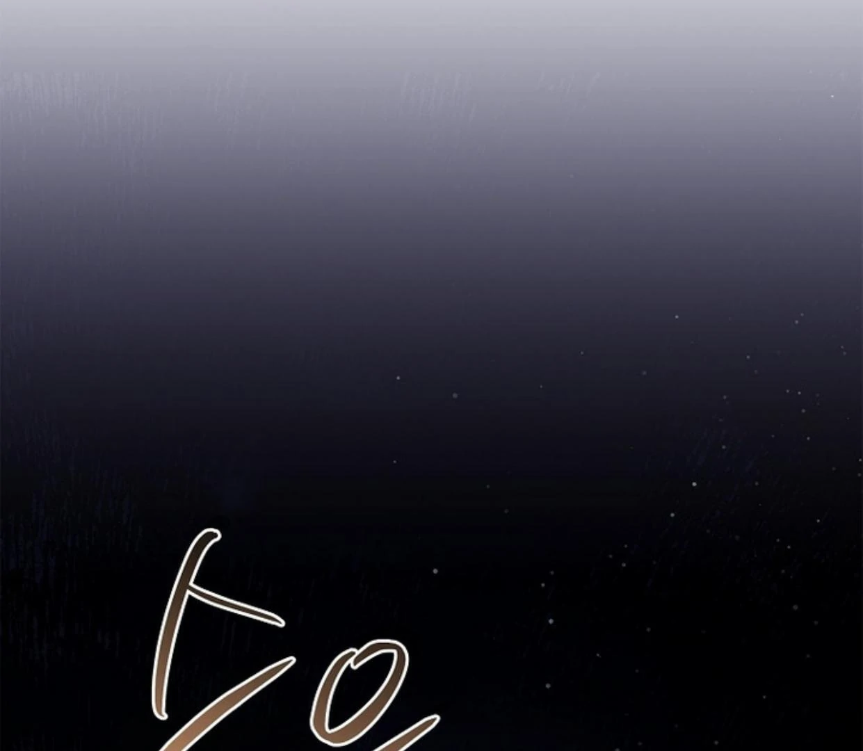 Chapter 23 - halaman 208