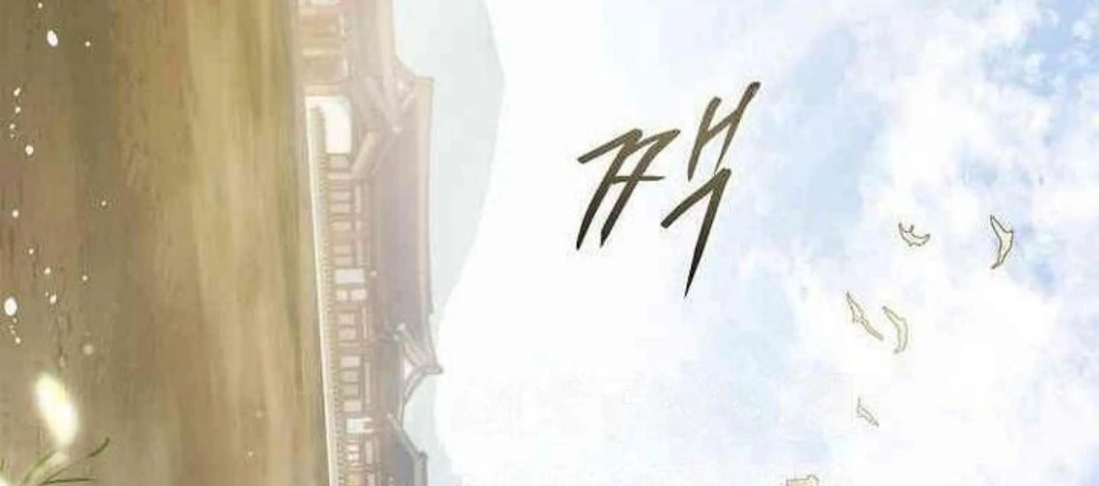 Chapter 21 - halaman 190