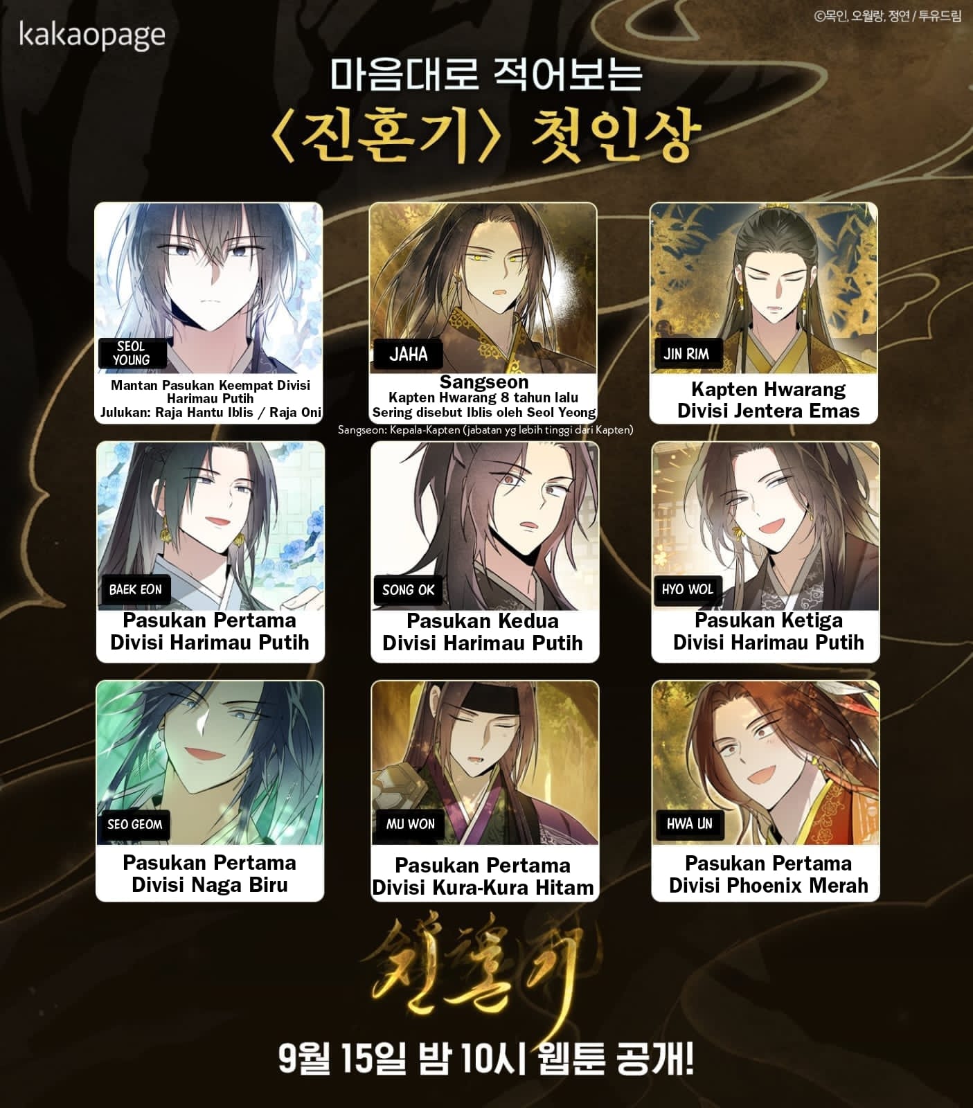 Chapter 19 - halaman 186