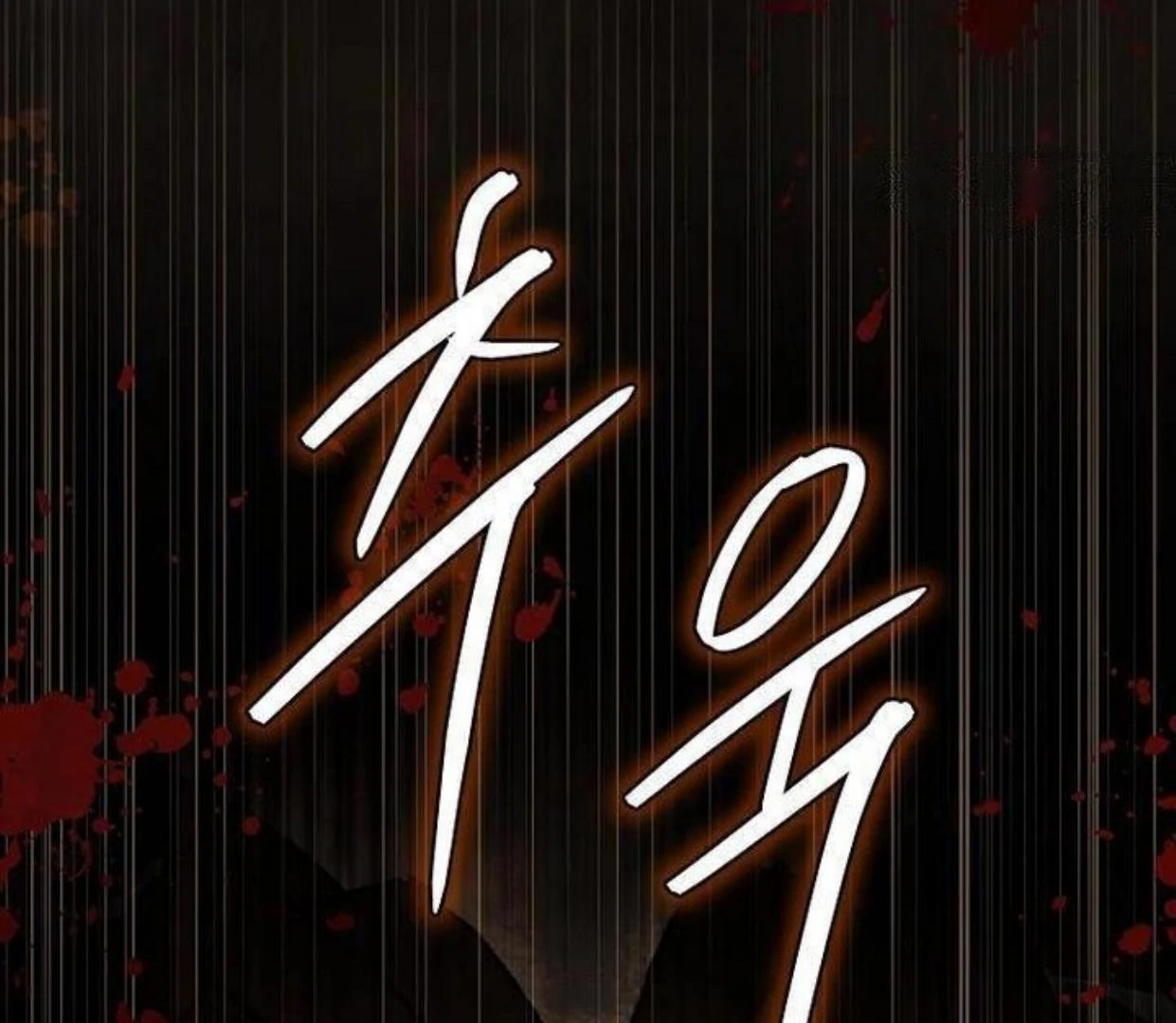 Chapter 18 - halaman 120