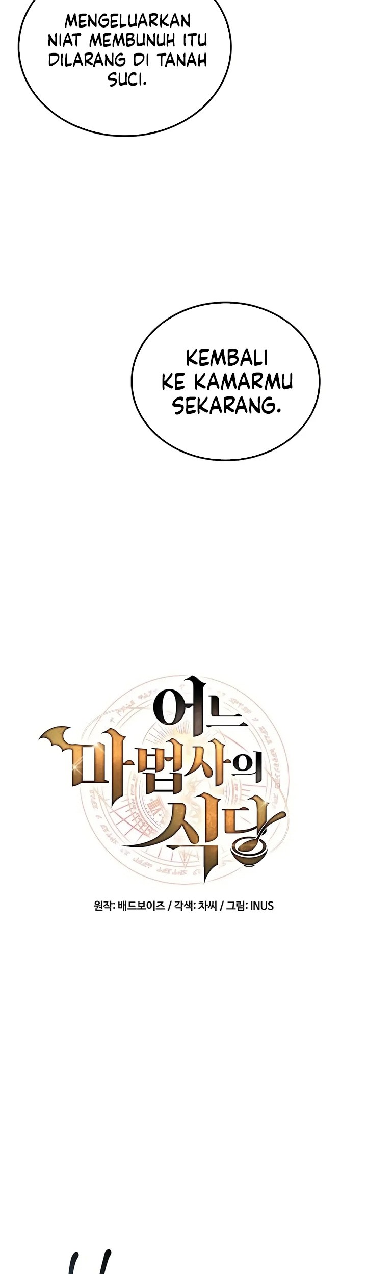 Chapter 69 - halaman 17