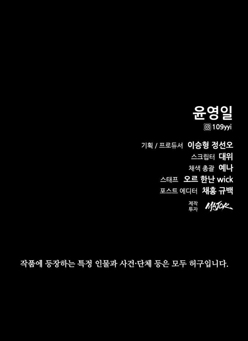 Chapter 14 - halaman 111