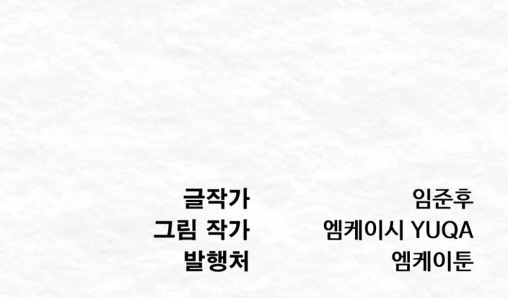 Chapter 13 - halaman 51