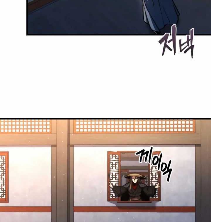 Chapter 4 - halaman 47