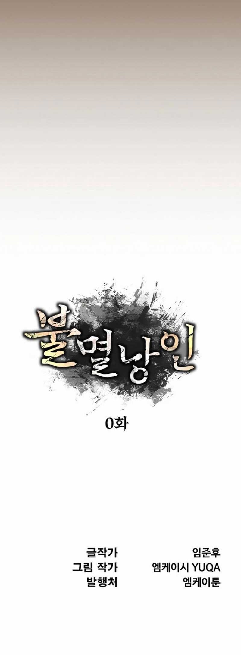 Chapter .1 - halaman 57