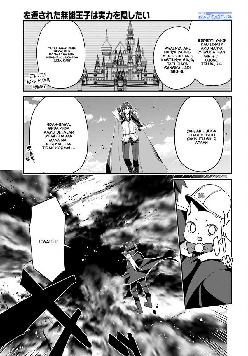 Chapter 14 - halaman 21