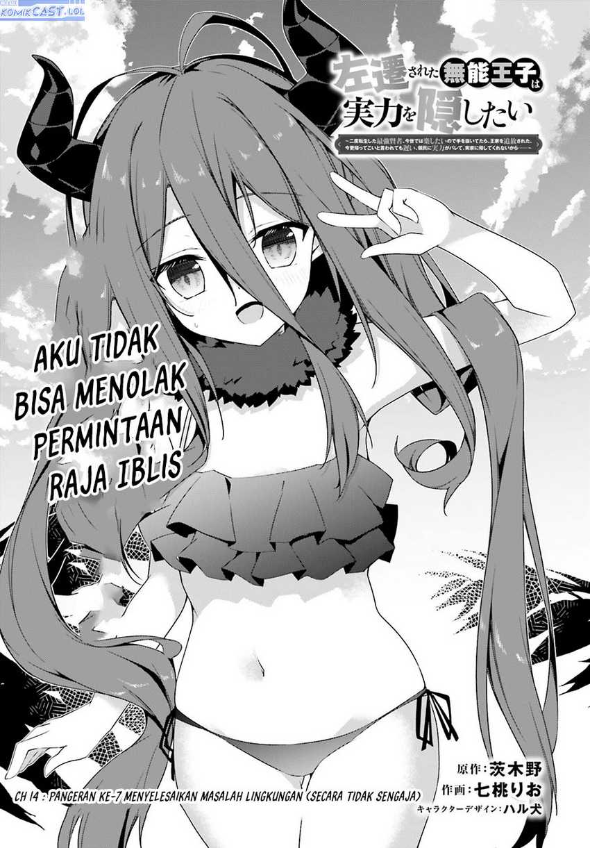 Chapter 14 - halaman 5