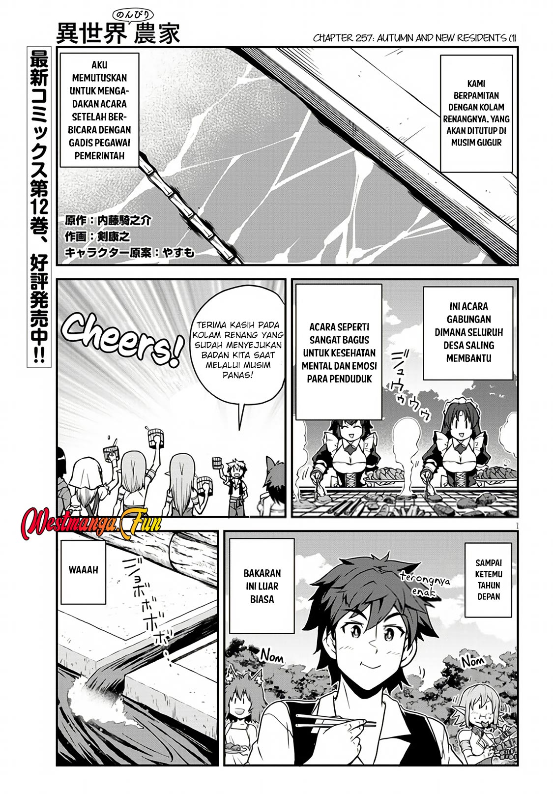 Chapter 257 - halaman 3