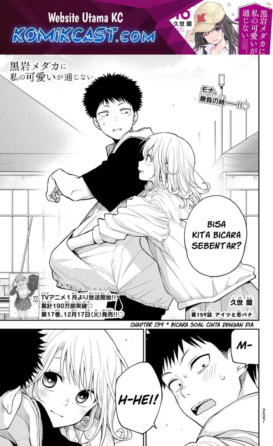 Chapter 159 - halaman 2