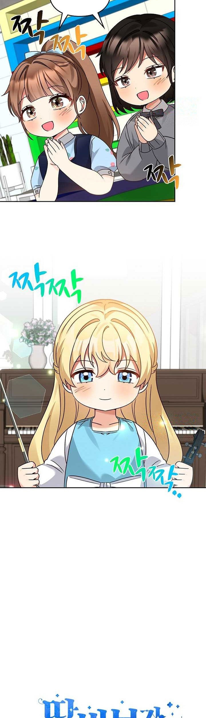 Chapter 169 - halaman 17