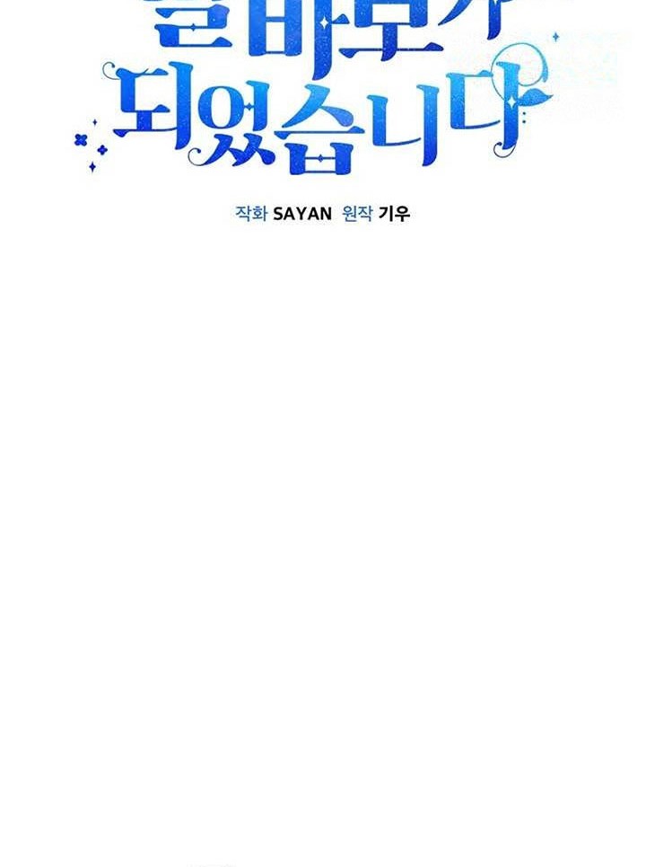 Chapter 169 - halaman 18