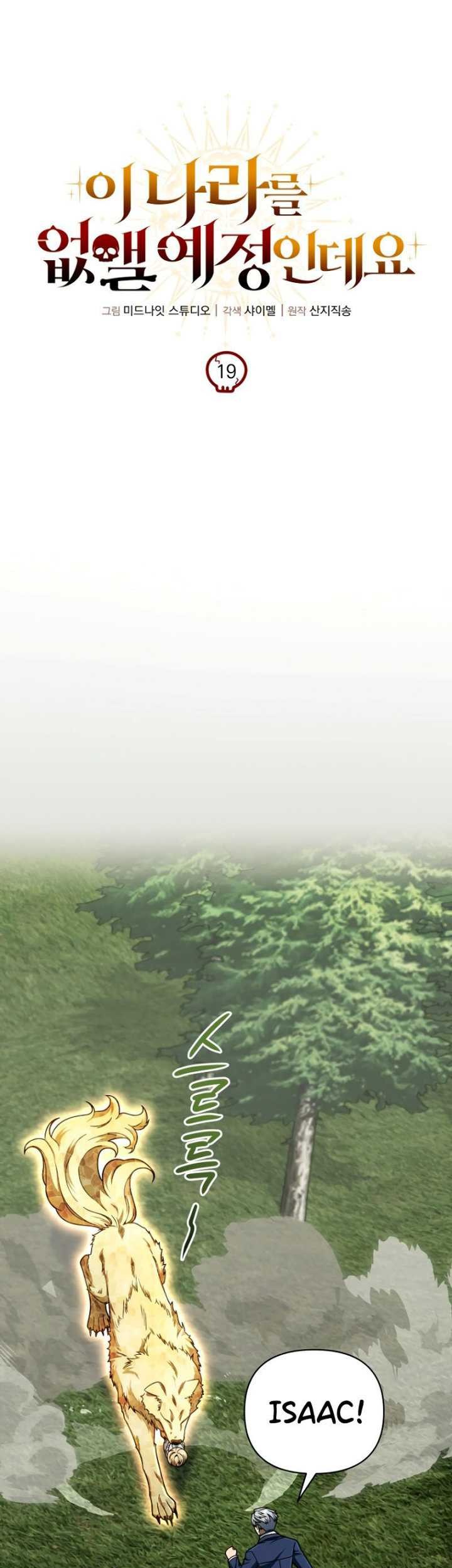 Chapter 19 - halaman 18