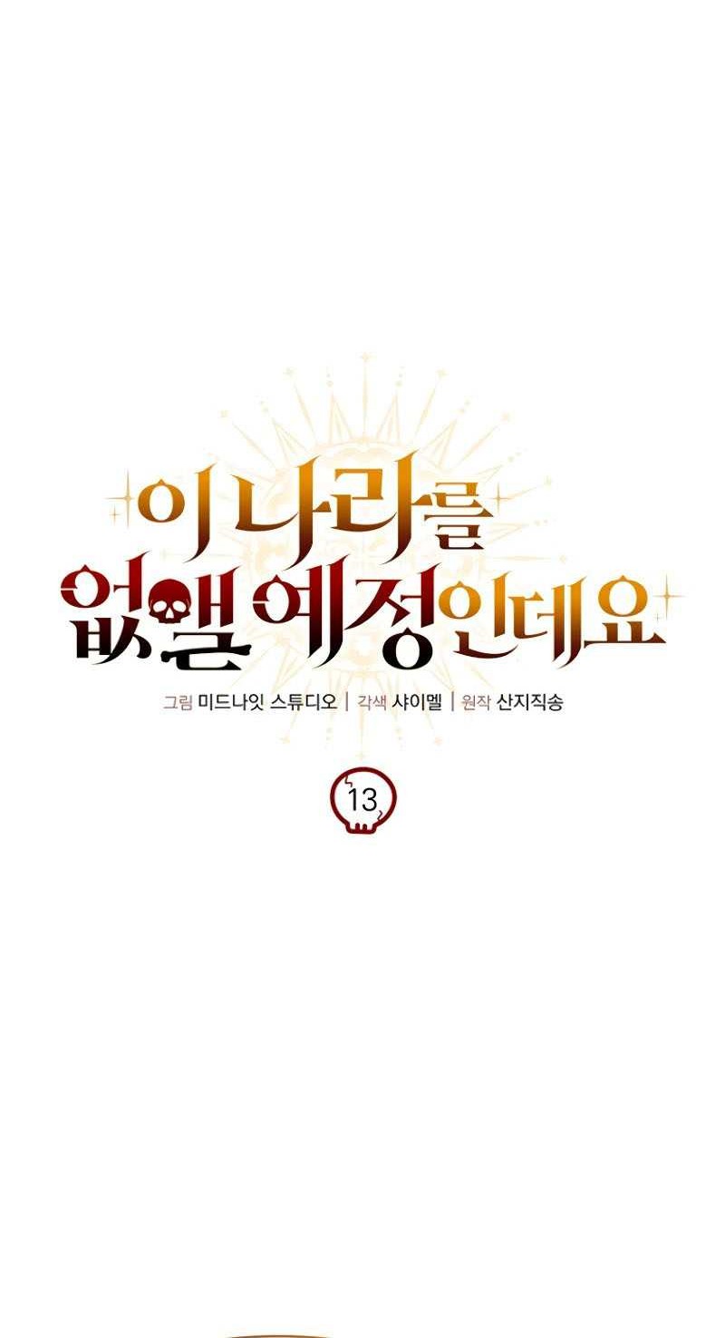 Chapter 13 - halaman 14