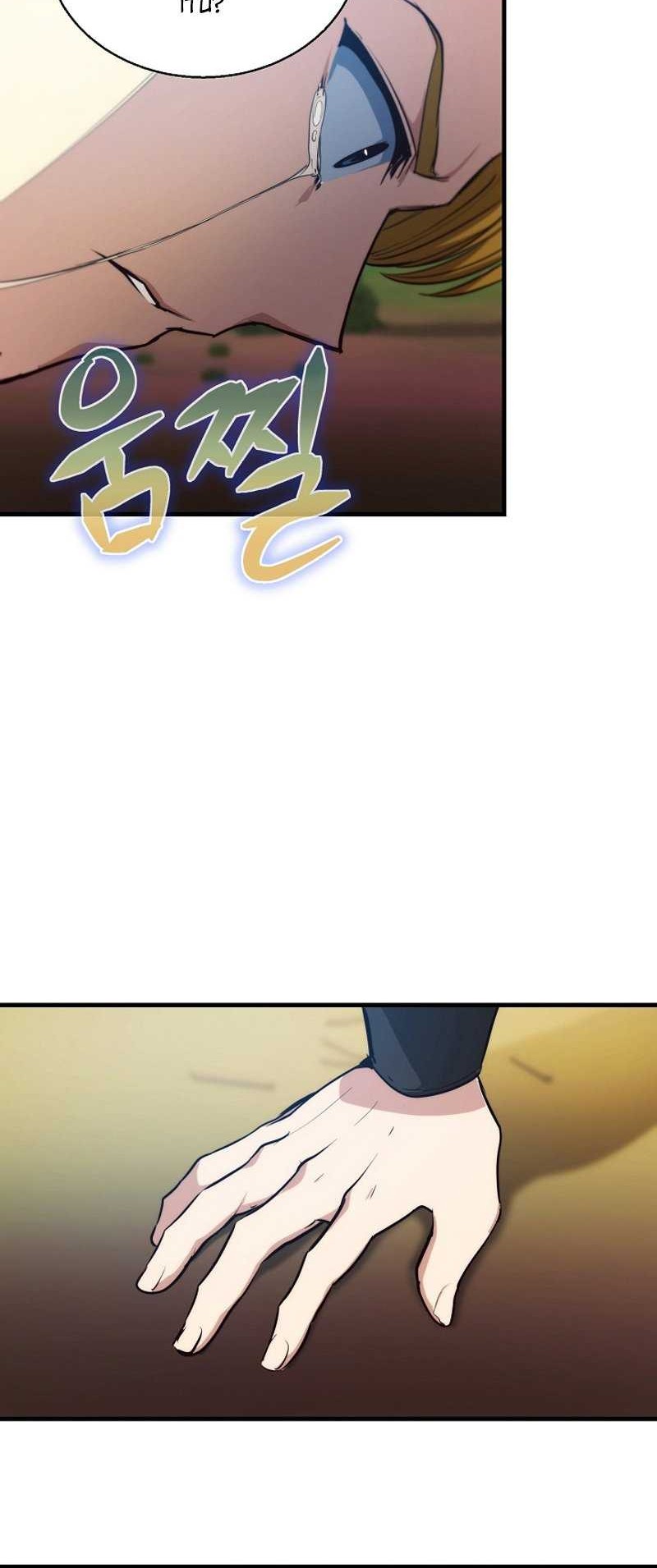 Chapter 51 - halaman 42